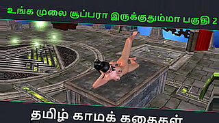 Tamil audio sex story - Tamil Kama Kathai - An animated cartoon porn video of beautiful desi girl's solo fun including masturbation.