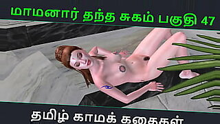 Enjoy a new animated porn story in 3D called Maamanaar Thanthaa Sugam Part - 47.