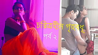 Choritrohin grihobhū parb 2 - Bangla chodaachudir golpo.