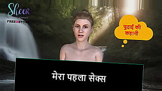 Hindi Audio Sex Story - My First sex