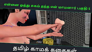 Tamil Kama Kathai is back with part 5, get ready for more.