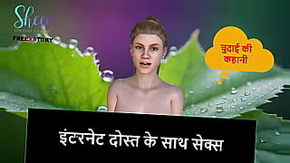 Hindi audio sex story - Sex with internet friend.