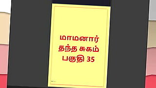 Tamil Kama Kathai : My step father-in-law's forbidden desires - Part 35 : Tamil sex story.