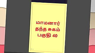 Tamil Kama Kathai : My step father-in-law's forbidden desires - Part 40 : Tamil sex story.