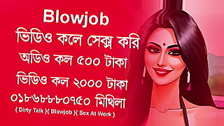 Bangladeshi blowjob sex story Mithila IMO sex BD.