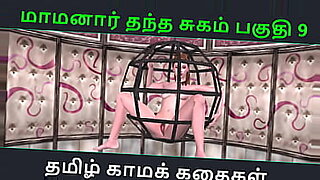 Tamil Kama Kathai is back with Maamanaar Thanthaa Sugam Part 9.