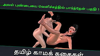 Tamil audio sex story - Aval Pundaiyai Velichathil Paarthen Pakuthi 1 - Animated cartoon 3D porn video of Indian girl sexual fun.