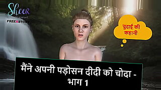 Hindi audio sex story - I fucked my neighbor Didi - Part 1.