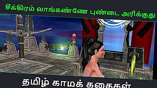 Seekiram Vaanganne Pundai Arikkuthu is a Tamil audio porn.