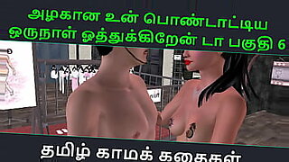 Tamil audio sex story - Tamil Kama Kathai - Un Azhakana Pontaatiyaa Oru Nal Oothukrendaa Part - 6.