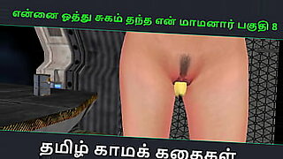 Tamil Kama Kathai continues with part 8, a 3D animated porn movie with an erotic story.